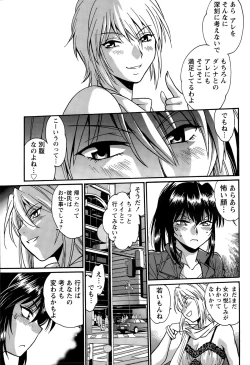 Page 43 of Namaiki! 2015-08