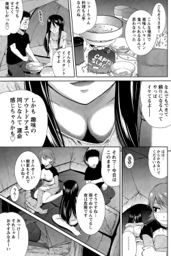Page 91 of Namaiki! 2015-08