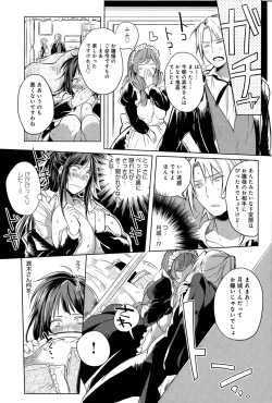 Page 35 of H na Oasobi Itashimasho