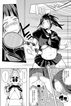 Page 7 of H na Oasobi Itashimasho