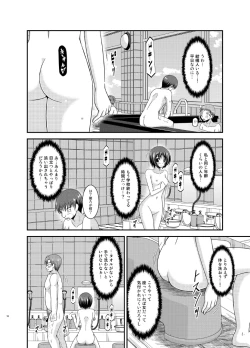 Page 10 of Roshutsu Shoujo Yuugi Ran Chuu