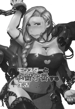 Page 4 of Monster to Orusuban suru Seikatsu