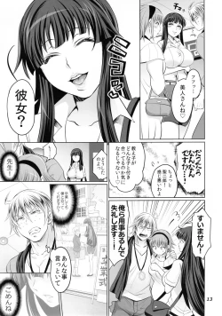 Page 13 of Futanari Yumiko Sensei to Komochi ni natta Ore