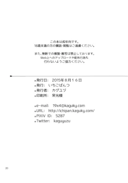 Page 20 of Buon appetito !