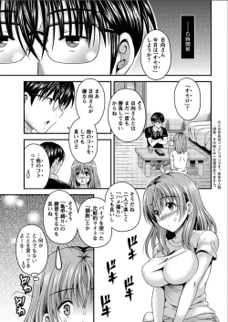 Page 41 of Nekomiya3