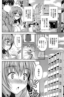 Page 4 of Nekomiya3