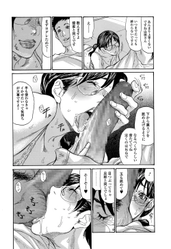 Page 13 of Comic Toutetsu 2015-08 Vol. 6