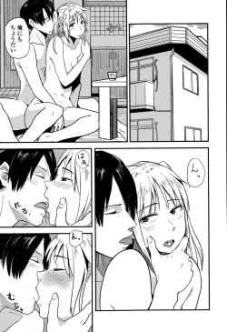 Page 157 of Comic Toutetsu 2015-08 Vol. 6