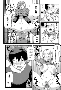 Page 192 of Comic Toutetsu 2015-08 Vol. 6