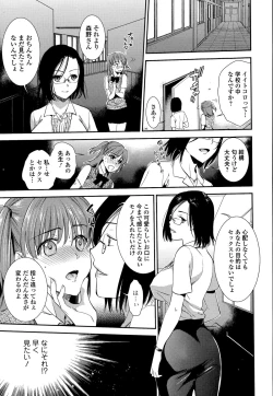 Page 33 of Comic Toutetsu 2015-08 Vol. 6