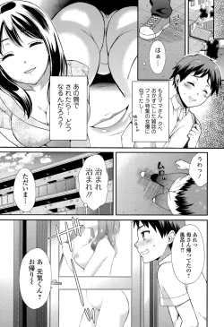 Page 55 of Comic Toutetsu 2015-08 Vol. 6