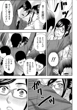 Page 13 of Monthly Vitaman 2015-08