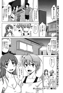 Page 176 of Monthly Vitaman 2015-08