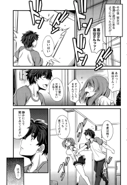 Page 221 of Monthly Vitaman 2015-08