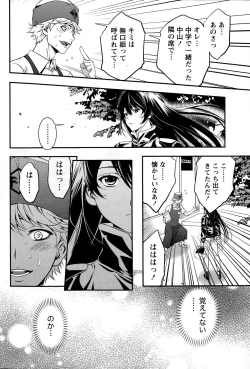 Page 68 of Monthly Vitaman 2015-08