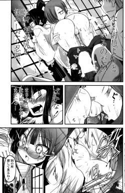 Page 133 of COMIC Penguin Club 2015-08