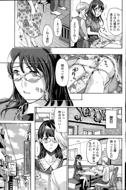 Page 171 of COMIC Penguin Club 2015-08