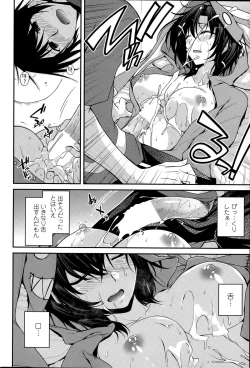 Page 42 of COMIC Penguin Club 2015-08