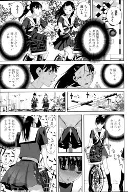 Page 65 of COMIC Penguin Club 2015-08