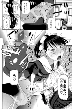 Page 74 of COMIC Penguin Club 2015-08