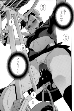 Page 75 of COMIC Penguin Club 2015-08