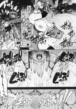 Page 15 of Onigashima no Rouraku