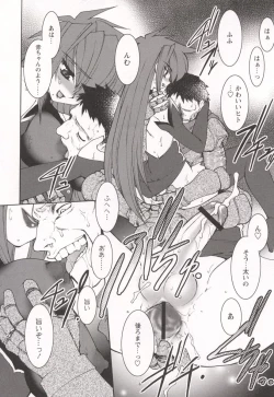 Page 176 of Tamashii no Kusari