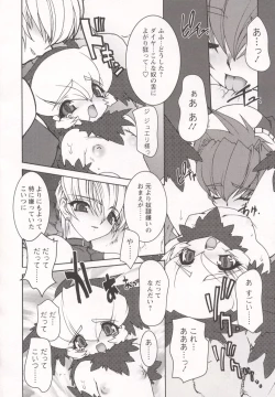 Page 40 of Tamashii no Kusari