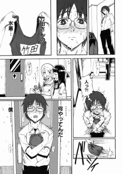 Page 40 of Otokonoko Jidai Vol. 10