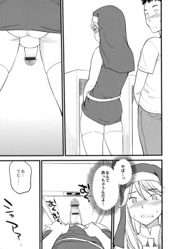 Page 76 of Otokonoko Jidai Vol. 10