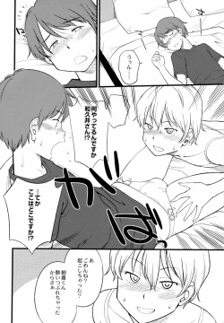 Page 79 of Otokonoko Jidai Vol. 10