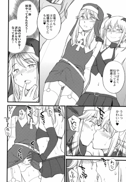 Page 81 of Otokonoko Jidai Vol. 10