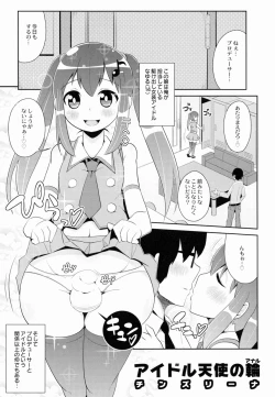 Page 29 of Josou Shounen no Himitsu - Ura Otokonoko Jidai Vol. 1