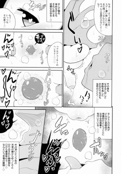 Page 35 of Josou Shounen no Himitsu - Ura Otokonoko Jidai Vol. 1