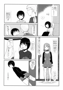 Page 51 of Josou Shounen no Himitsu - Ura Otokonoko Jidai Vol. 1
