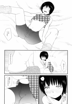 Page 55 of Josou Shounen no Himitsu - Ura Otokonoko Jidai Vol. 1