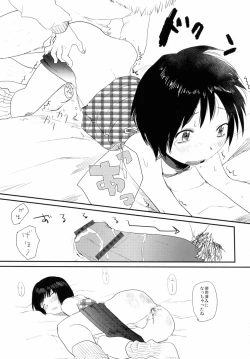 Page 63 of Josou Shounen no Himitsu - Ura Otokonoko Jidai Vol. 1