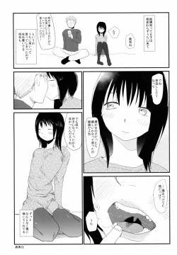 Page 64 of Josou Shounen no Himitsu - Ura Otokonoko Jidai Vol. 1