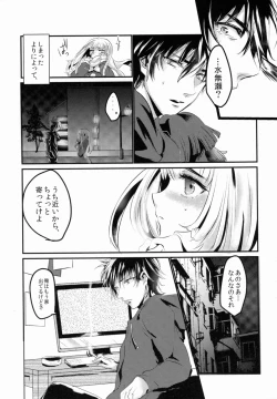 Page 66 of Josou Shounen no Himitsu - Ura Otokonoko Jidai Vol. 1