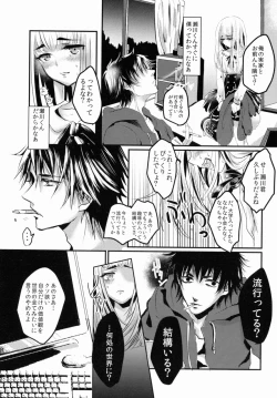 Page 67 of Josou Shounen no Himitsu - Ura Otokonoko Jidai Vol. 1