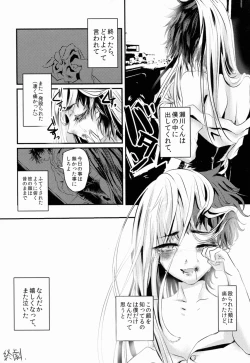 Page 72 of Josou Shounen no Himitsu - Ura Otokonoko Jidai Vol. 1
