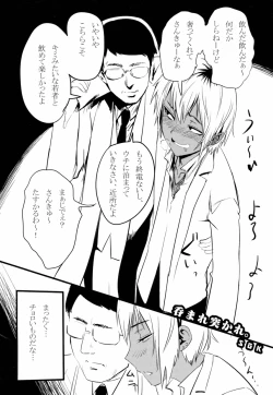 Page 93 of Josou Shounen no Himitsu - Ura Otokonoko Jidai Vol. 1