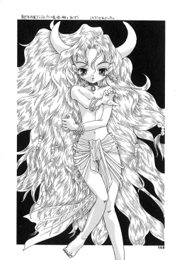 Page 169 of Momoiro Shoujo Eki