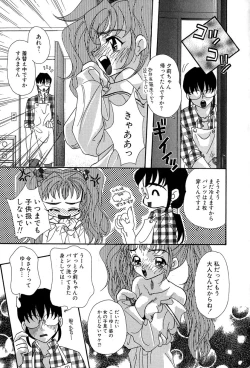 Page 26 of Momoiro Shoujo Eki