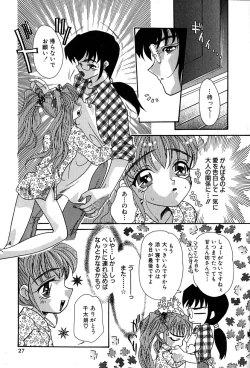 Page 28 of Momoiro Shoujo Eki