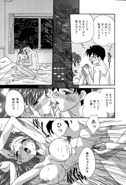 Page 52 of Momoiro Shoujo Eki