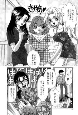 Page 73 of Momoiro Shoujo Eki