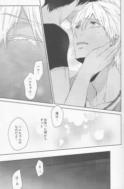 Page 41 of Koufukuna Akumu