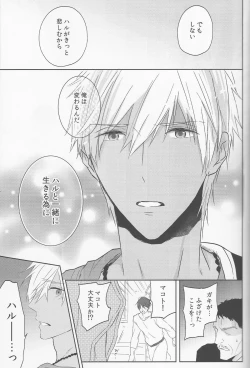 Page 59 of Koufukuna Akumu