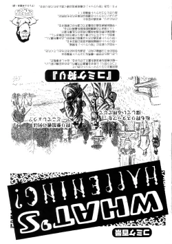 Page 149 of Sanagi Hakusho